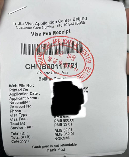 indian tourist visa china